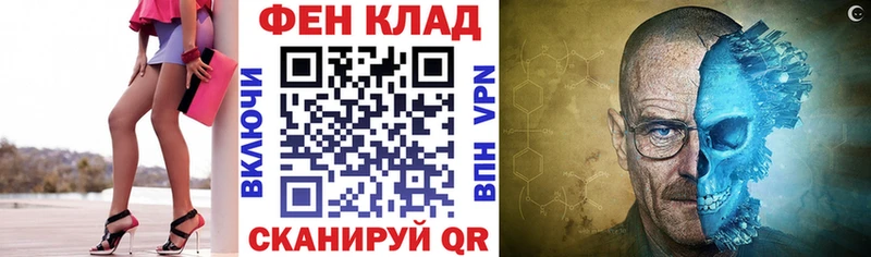 Амфетамин Premium Анадырь