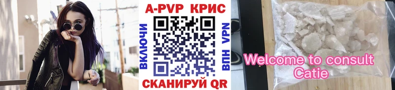 где найти Анадырь мега маркетплейс APVP VHQ