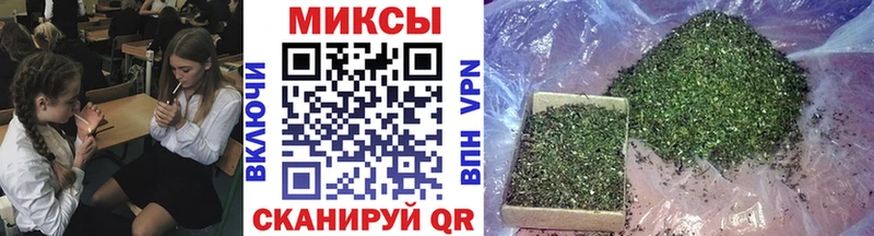 БУТИРАТ бутик  Анадырь 