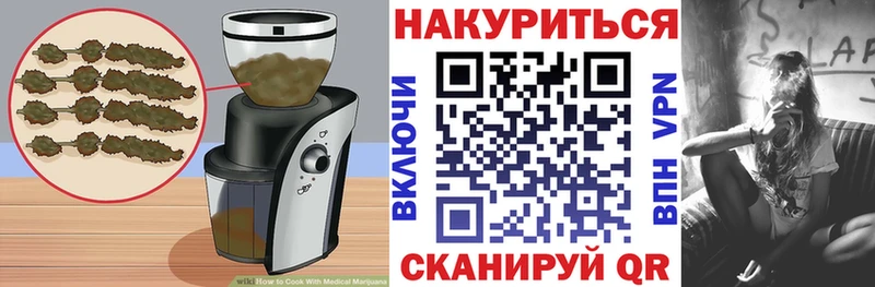 Печенье с ТГК марихуана где продают Анадырь