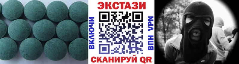 Ecstasy 280мг где купить наркоту MEGA ONION Анадырь