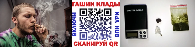 Гашиш Ice-O-Lator  купить наркотик  Анадырь 