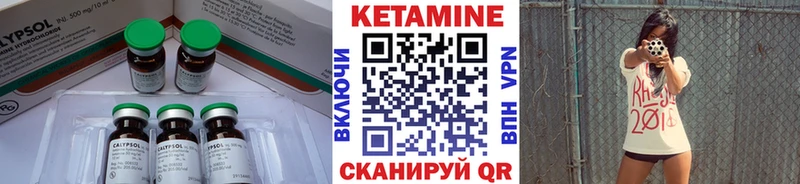 Кетамин VHQ  дарнет шоп  Анадырь 