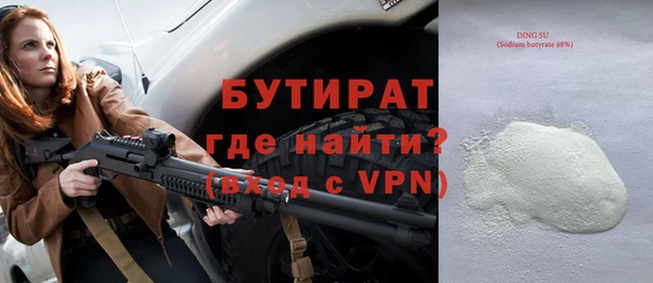 альфа пвп VHQ Зерноград
