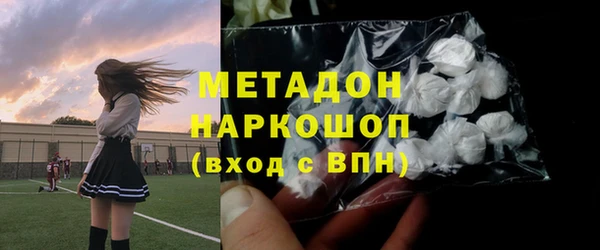 МДМА Алексеевка