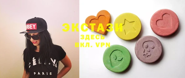 МДМА Алексеевка