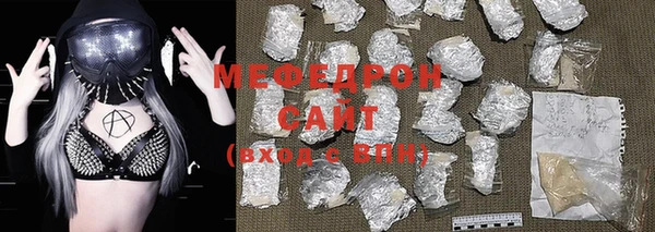 MDMA Premium VHQ Горнозаводск