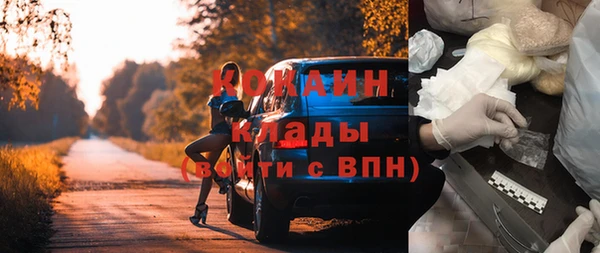 эйфоретик Зеленодольск