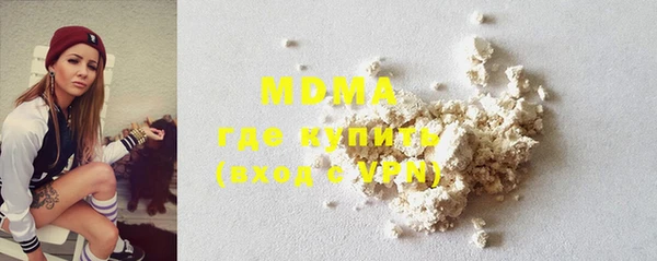 МДМА Алексеевка