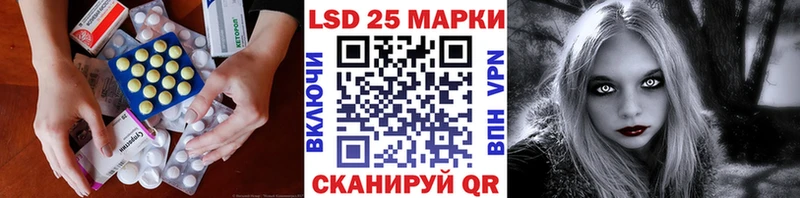 Лсд 25 экстази ecstasy  kraken   Анадырь 