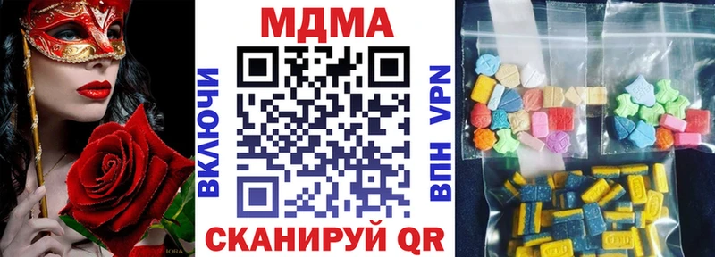 omg tor Анадырь MDMA VHQ