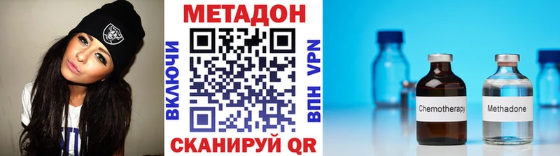 МЕТАДОН кристалл  мориарти состав  Анадырь 