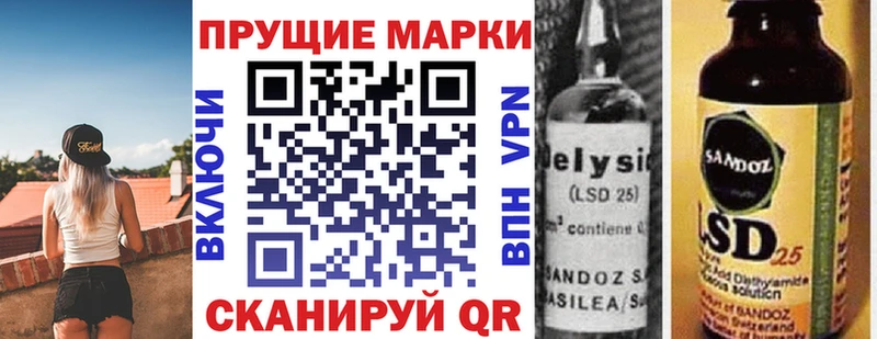 Марки N-bome 1,5мг  Анадырь 