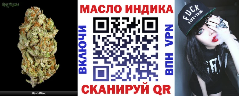 Дистиллят ТГК гашишное масло  Анадырь 